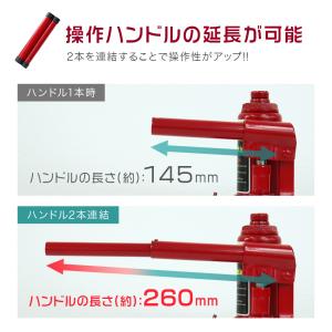 ジャッキ 3t 油圧ジャッキ ボトルジャッキ ...の詳細画像4