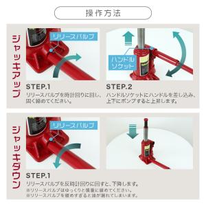 ジャッキ 3t 油圧ジャッキ ボトルジャッキ ...の詳細画像5