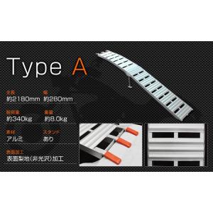 アルミラダーレール スロープ 折りたたみ式 バ...の詳細画像1