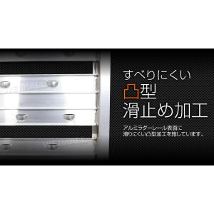アルミブリッジ ラダーレール アルミラダー 2...の詳細画像3