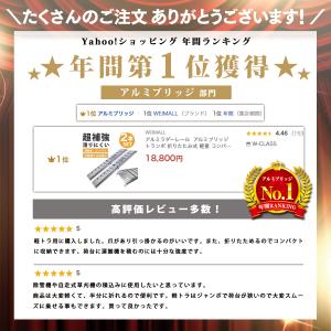 アルミブリッジ ラダーレール アルミラダー 2...の詳細画像2
