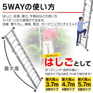 はしご 5.7m 多機能 5段 ハシゴ アルミ...の詳細画像2