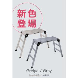 足場台 脚立足場 アルミ 高さ75cm 78×...の詳細画像2