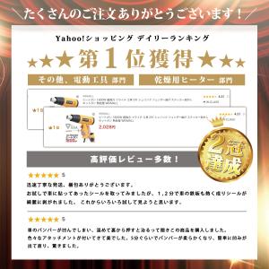 ヒートガン 1300W 超強力 省エネ ツライ...の詳細画像2