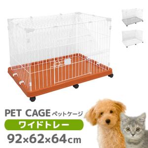 マルカン コンパクトケージ M 小型犬 猫 ゲージ 折りたたみ