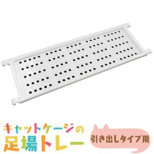 IRIS OHYAMA（アイリスオーヤマ） コンビネーションサークル用パーツ