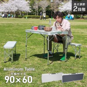ライフタイム LIFETIME 122cm × 60cm 折り畳みテーブル 3段階 高さ調節