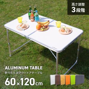 めざましテレビで紹介! MERMONT アウトドアテーブル