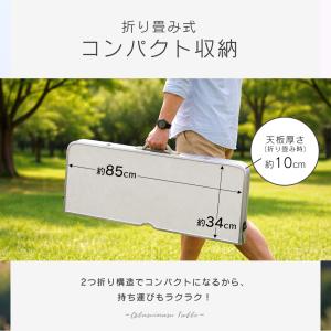 アウトドアテーブル 折りたたみ アルミ レジャ...の詳細画像3
