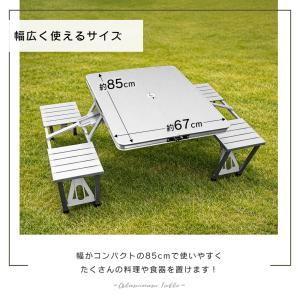 アウトドアテーブル 折りたたみ アルミ レジャ...の詳細画像4