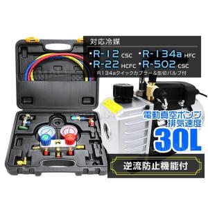 エアコンガスチャージ 4点冷媒R502 R134a R12 R22 セール WEIMALL エアコンガスチャージ マニホールドゲージ R134a R12