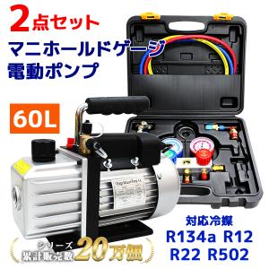 イチネンTASCO TASCO イチネンタスコ R134a ゲージマニホールド TA126