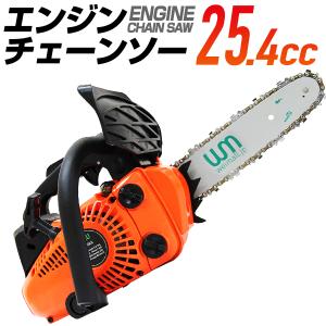 チェーンソー 小型 エンジン ガイドバー 10インチ 25cm 25.4cc 軽量 コンパクト 伐採 DIY 庭 木材切断 枝切 WEIMALL
