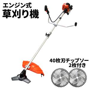 家庭用草刈り機 エンジン式 25.4cc 芝刈り機 ナイロンカッター ナイロンコード 金属刃3枚付 40枚刃チップソー2枚付 WEIMALL