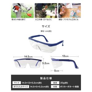 保護メガネ ゴーグル 作業用保護メガネ ポリカ...の詳細画像2