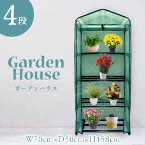 WEIMALL ビニールハウス ガーデンハウス ミニ 温室 フラワー