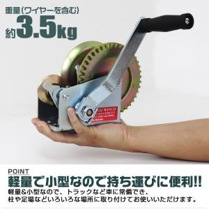 ハンドウィンチ ワイヤー式 手動ウィンチ 手動...の詳細画像3