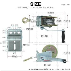 ハンドウィンチ ワイヤー式 手動ウィンチ 手動...の詳細画像5