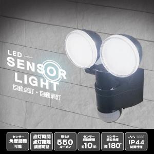 【非公開】LEDセンサーライト 人感センサーライト ソーラー充電 屋外 2灯式 ガーデンライト 昼光色 ソーラー充電 屋外照明 防犯 玄関 ガレージ 駐車場 WEIMALL