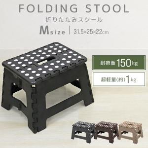 踏み台 折りたたみ ステップ台 おしゃれ スツ...の詳細画像1