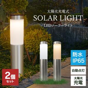 松明照明の商品一覧 通販 Yahoo ショッピング