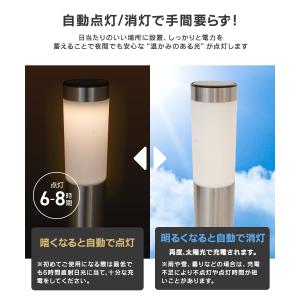 ソーラーガーデンライト 2個セット 自動点灯 ...の詳細画像3