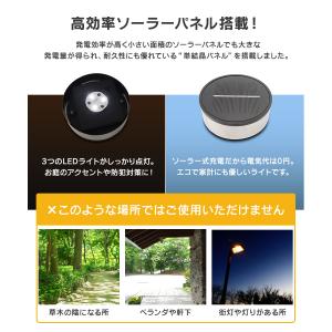 ソーラーガーデンライト 2個セット 自動点灯 ...の詳細画像4