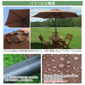 ガーデンパラソル 210cm ベース セット ...の詳細画像2