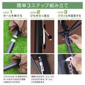 ガーデンパラソル 210cm ベース セット ...の詳細画像4