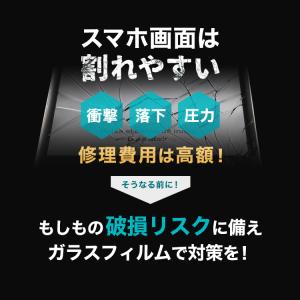 iPhone 強化保護フィルム ガラスフィルム...の詳細画像2
