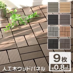 イケア（IKEA） IKEA - - ikea 人工芝 RUNNEN -ルッネン- フロアデッキ