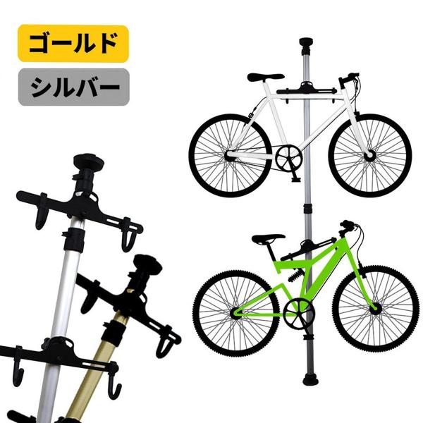 タワー型ディスプレイスタンド 突っ張り式自転車スタンド 省スペース 自転車ラック ロードバイク MT...