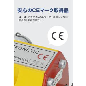 リフティングマグネット 永久磁石 リフマグ 永...の詳細画像4