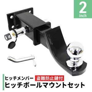 WEIMALL ヒッチメンバー 2インチ 4穴 ヒッチ レシーバー 50×50