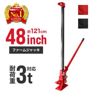 ジャッキ ファームジャッキ ハイリフト ジャッキ