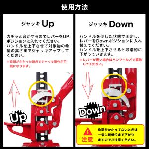 ジャッキ ファームジャッキ ハイリフト ジャッ...の詳細画像3