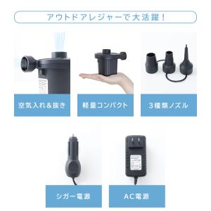 電動ポンプ 空気入れ 電動空気入れ 家庭用プー...の詳細画像2