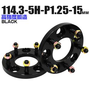 協永産業ワイトレ 15㎜ 4H/100 P1.5 15mm スペーサーセット Durax ワイドトレッドスペーサー ワイトレ スペーサー 25mm