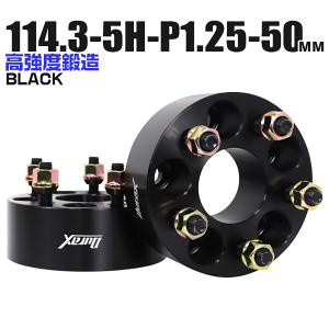 ハブ付きワイドトレッドスペーサー ワイトレ 2枚組 厚み30mm PCD114.3