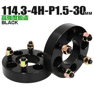 ワイドトレッドスペーサー 30mm Durax ワイドトレッドスペーサー ワイトレ スペーサー ホイール