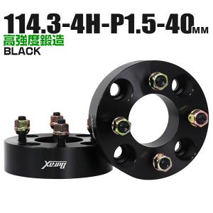 Durax ワイドトレッドスペーサー スペーサー ワイトレ 40mm