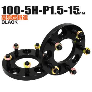 Durax ワイドトレッドスペーサー ワイトレ ホイールスペーサー15mm ブラック 黒 100-5H-P1.5 5穴  (トヨタ マツダ 三菱 スバル)  2枚セット