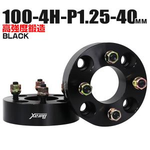 ワイドトレッドスペーサー ニッサン シルビア S13/14/15 4H車 PCD114.3