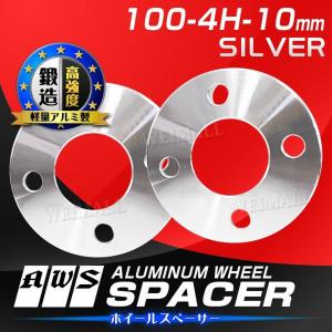 Durax ホイールスペーサー 10mm 銀 シルバー 114.3-4H 2枚セット 4穴