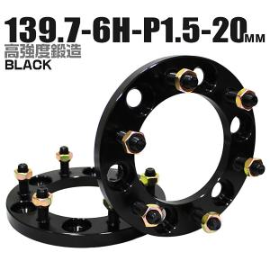 KSP（REAL） ワイドトレッドスペーサー 6/139.7 15mm/20mm