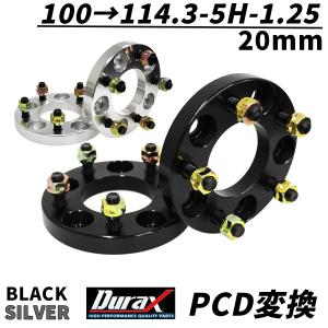 ワイドトレッドスペーサー チェンジャー 5H 5穴 PCD108-114.3 15mm M12