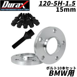JAMEX スペーサー BMW MINI R60/R61 タイプII 厚さ：12mm PCD：120/5H 