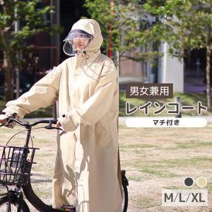 レイト商会 【売切特価50%OFF7800円→3900円】 バイク スクーター