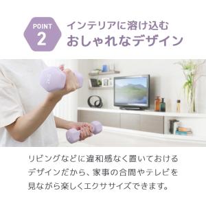 ダンベルセット 1kg 1キロ 2個セット 女...の詳細画像5