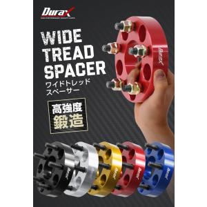 Durax ワイドトレッドスペーサー ワイトレ...の詳細画像2